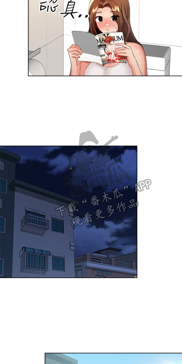 第9话13