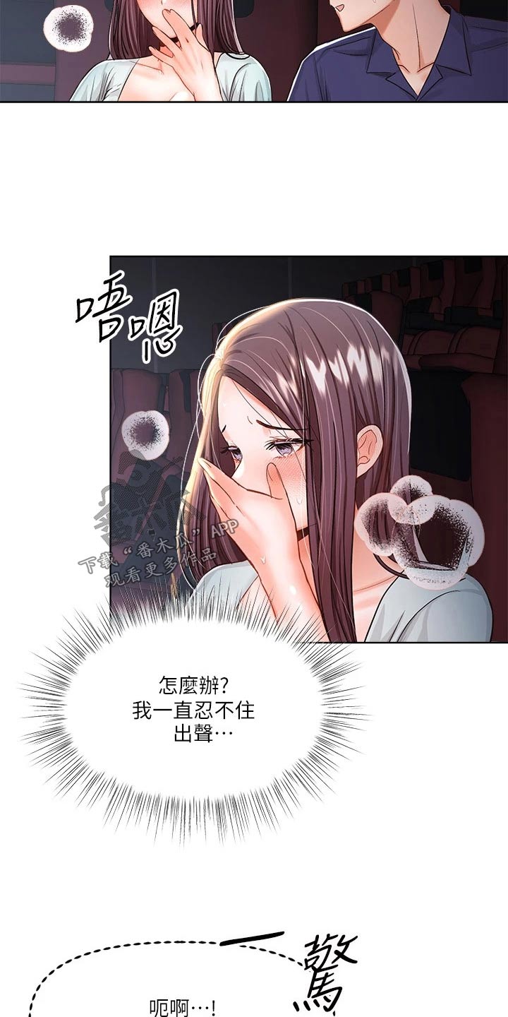 第19话16