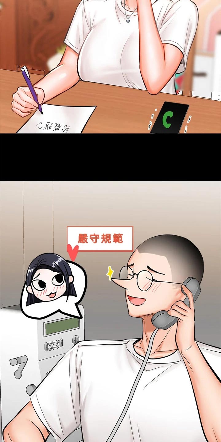 第41话2