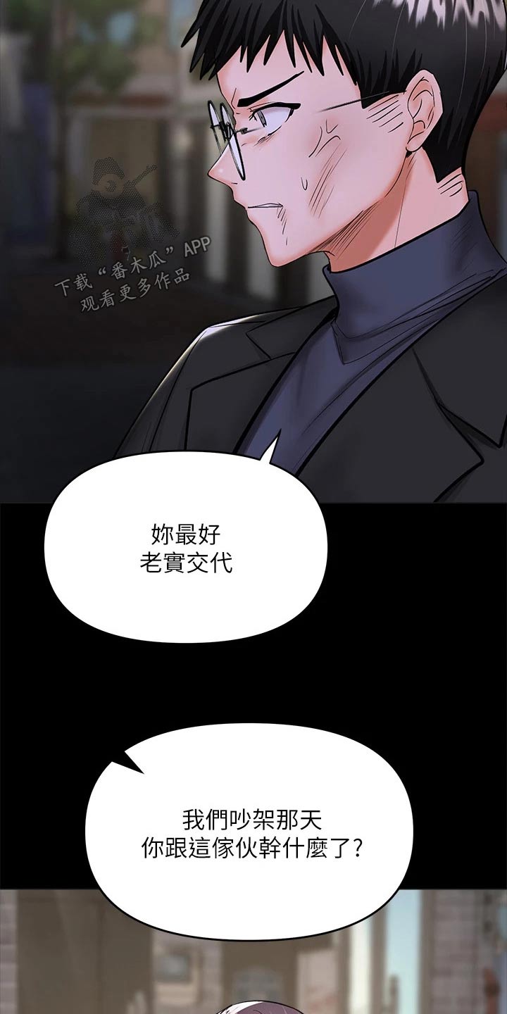 第46话12