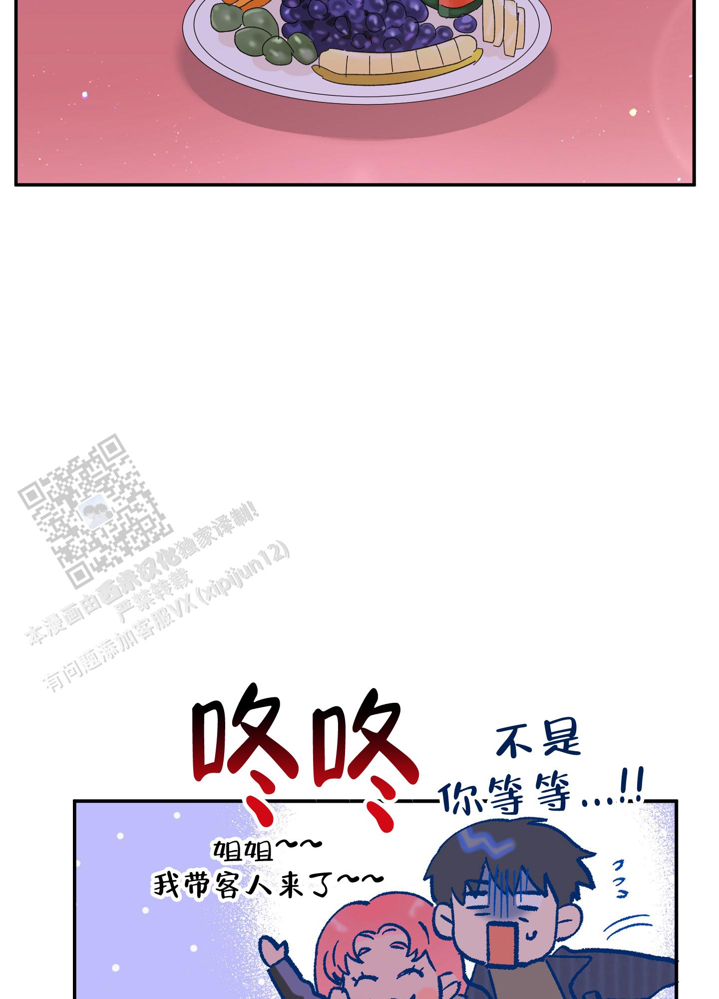 第7话15