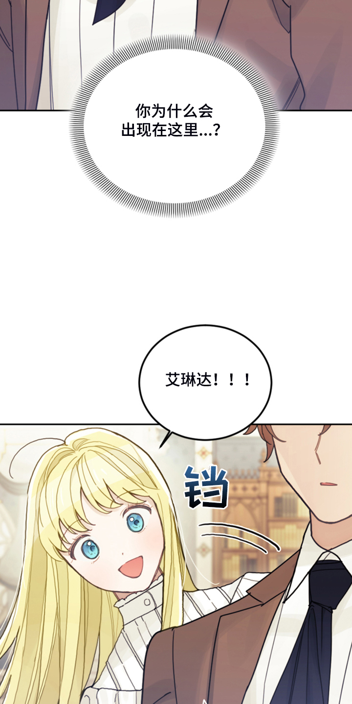 第65话2