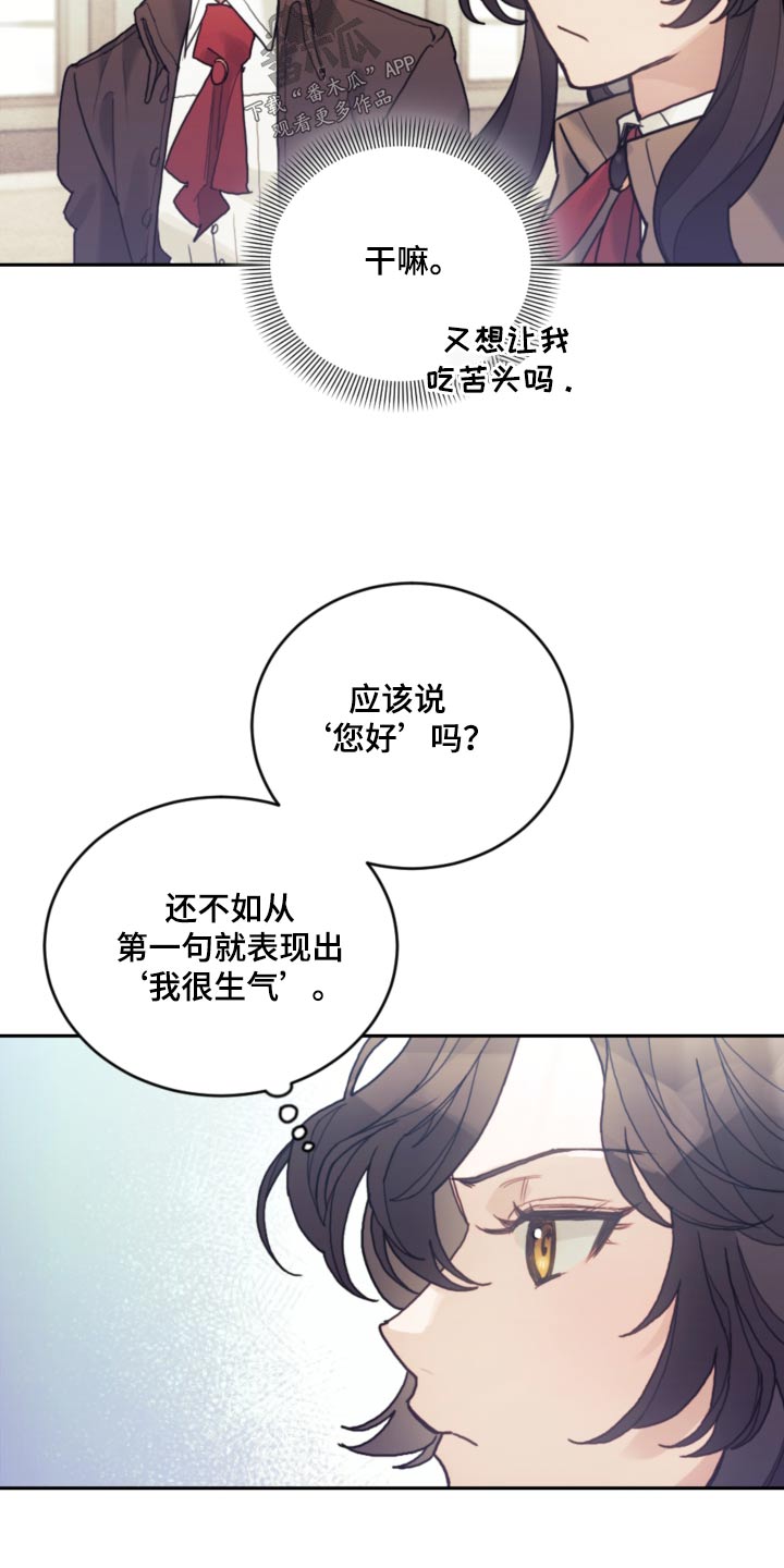 第85话28