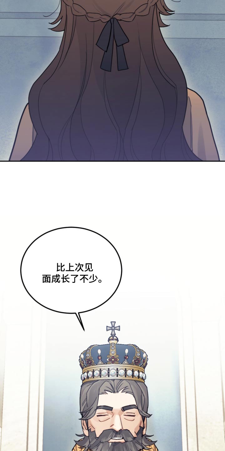 第85话25