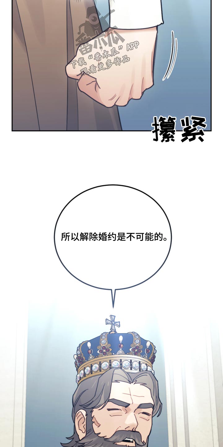 第89话14