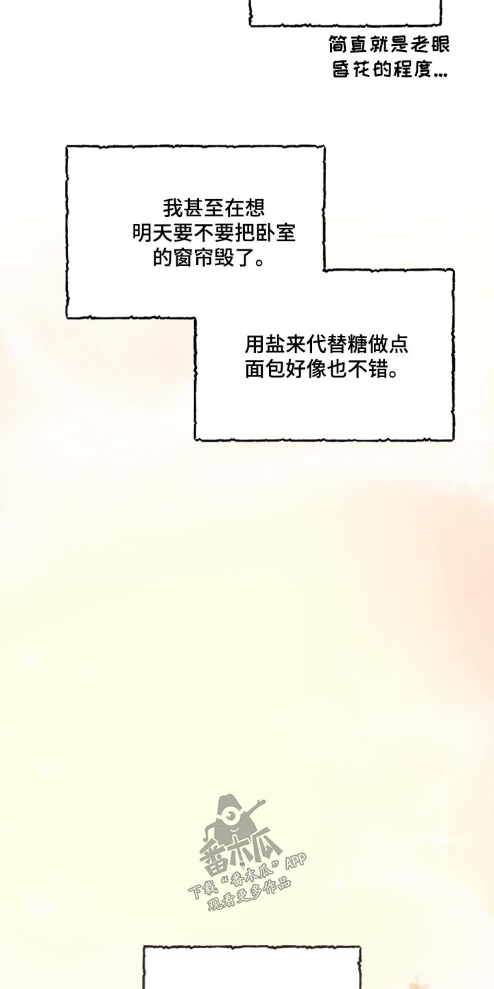 第91话8