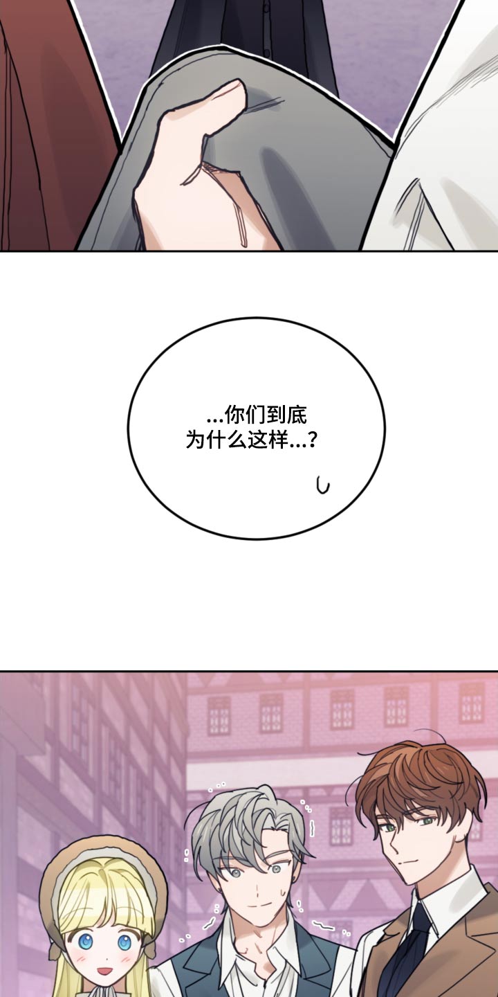 第113话21