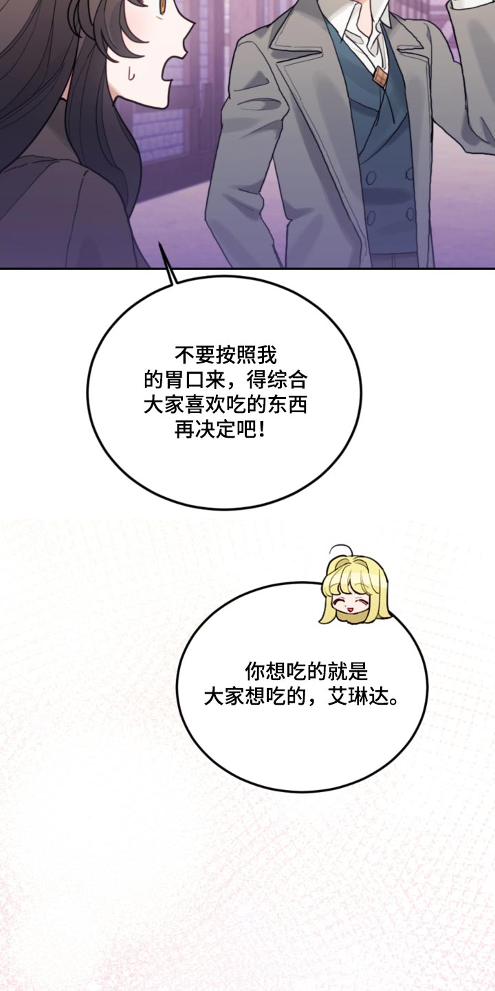 第114话6