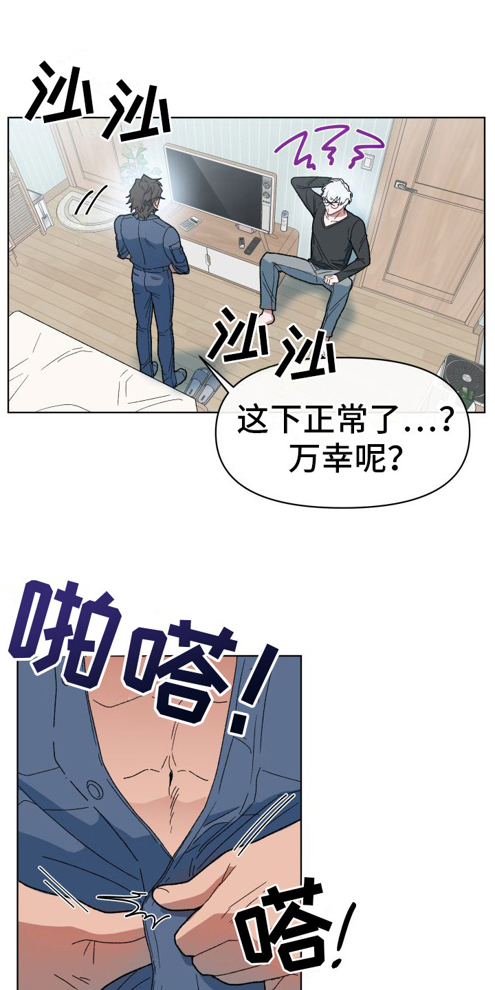 第7话0