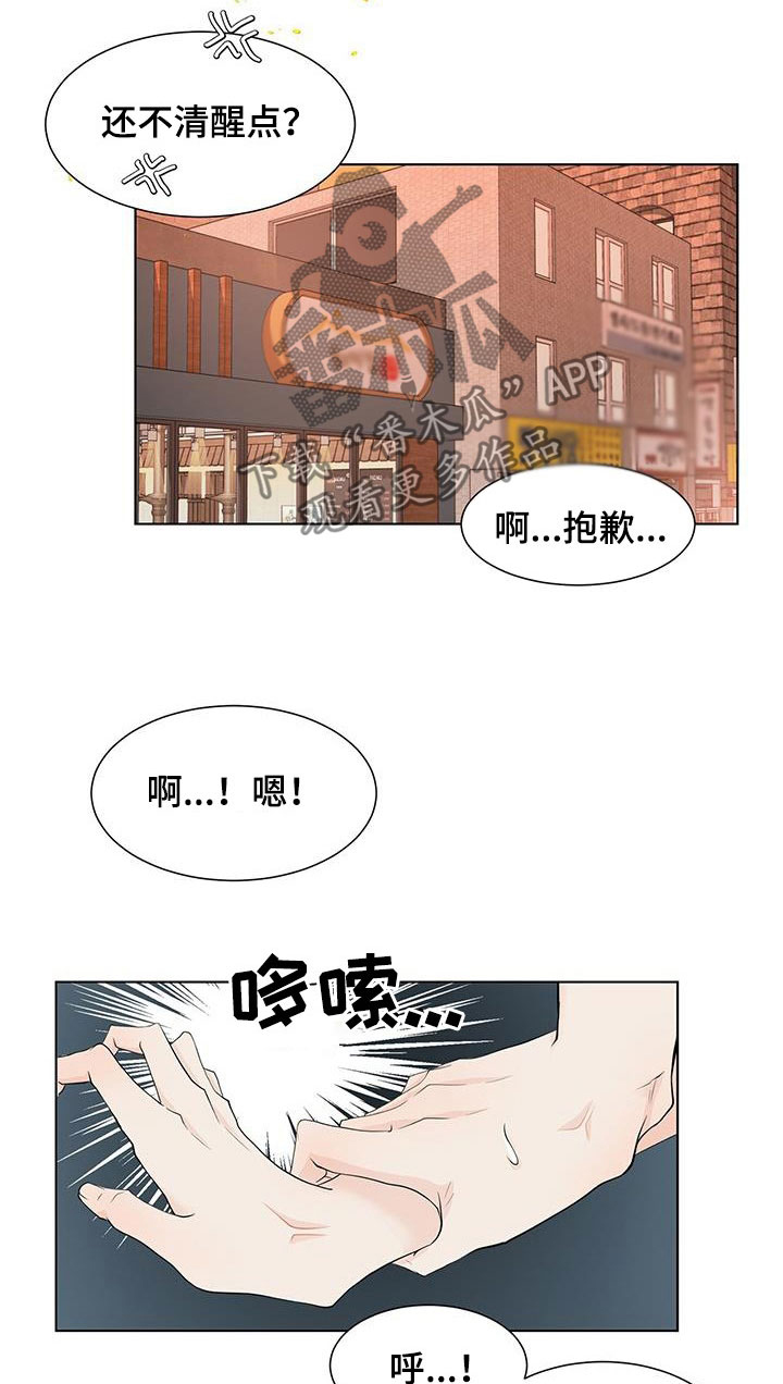 第41话7