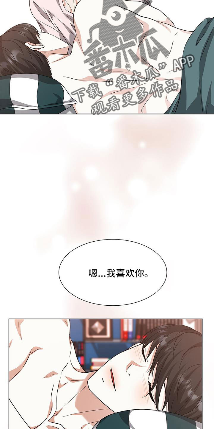 第68话19