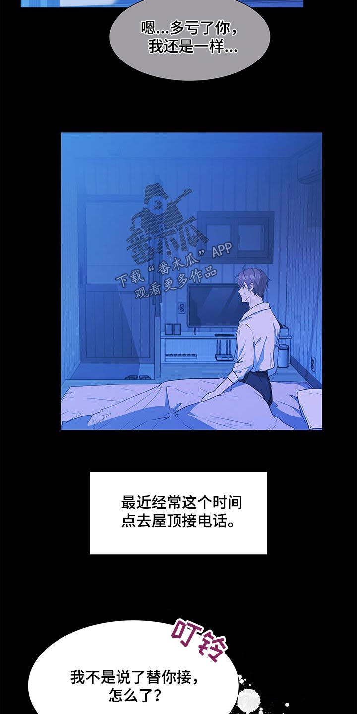 第74话18