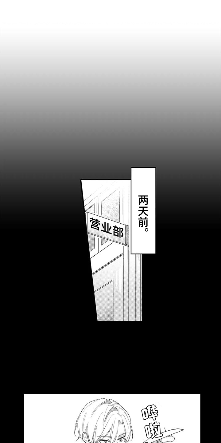 第7话0