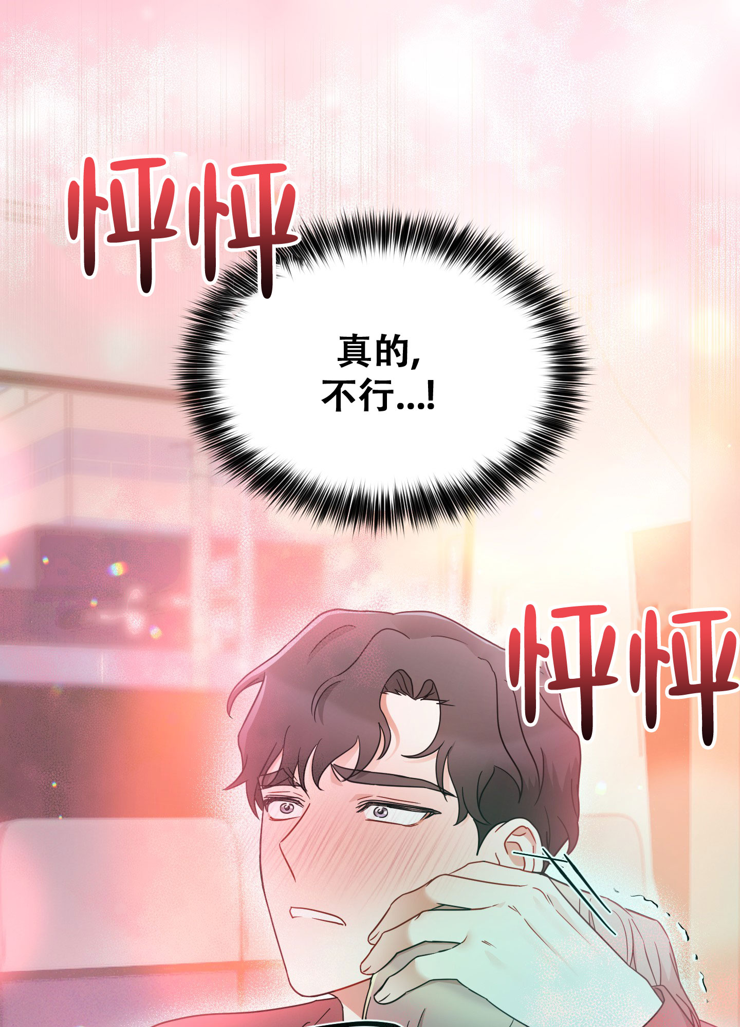 第3话36