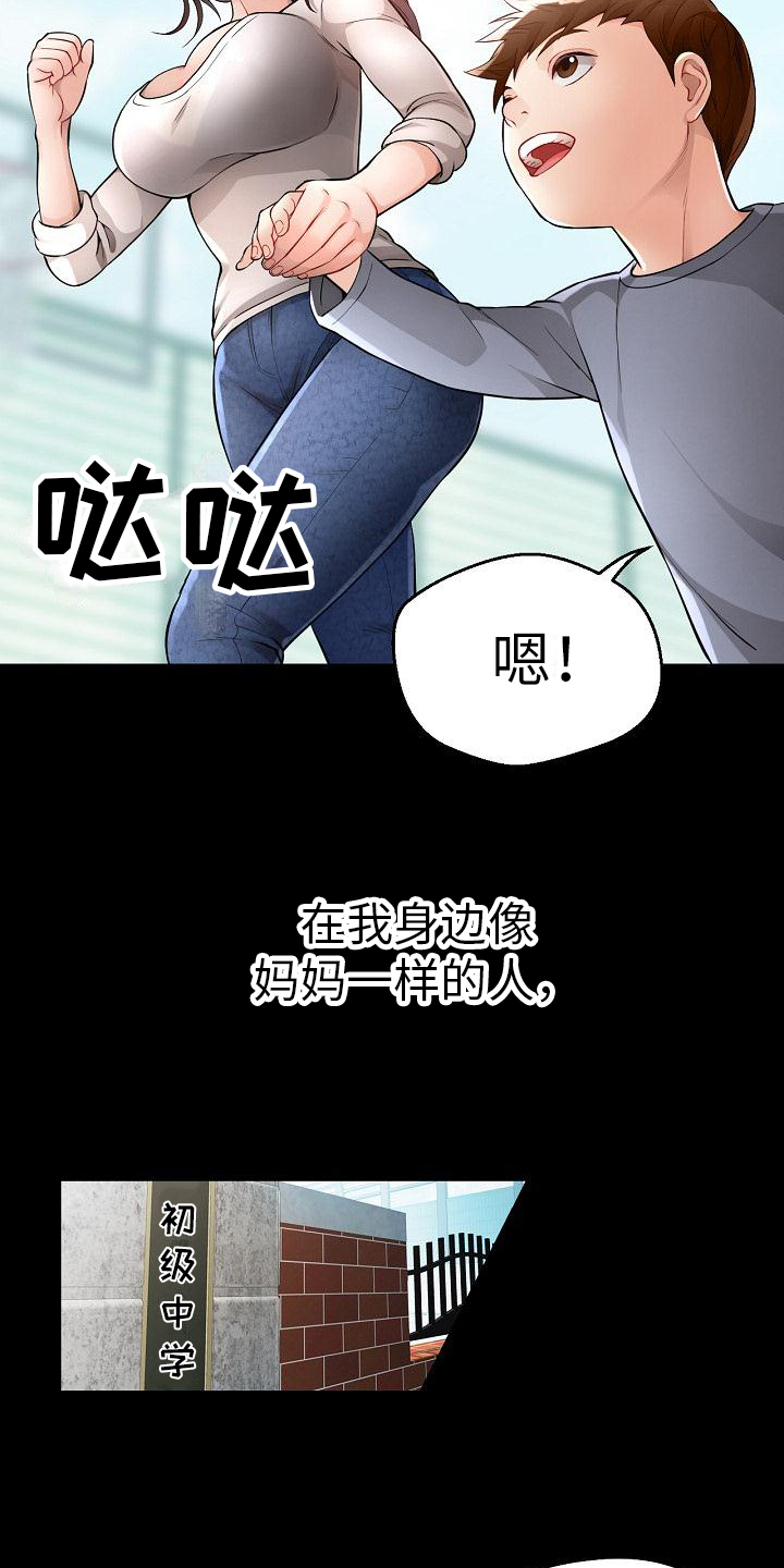 第1话8