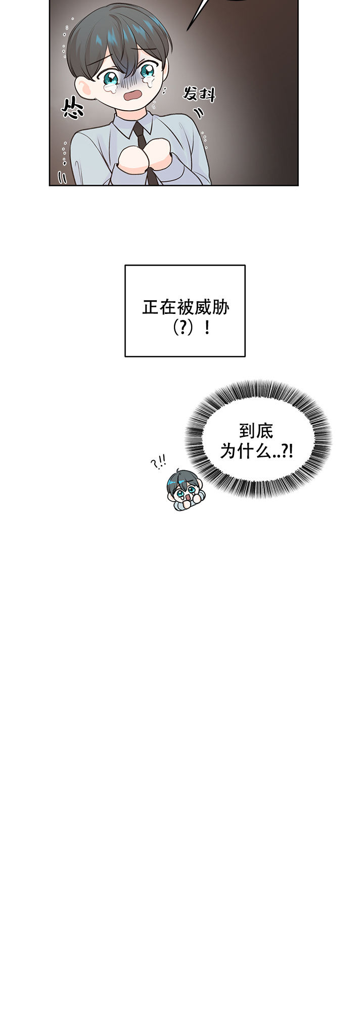 第33话1