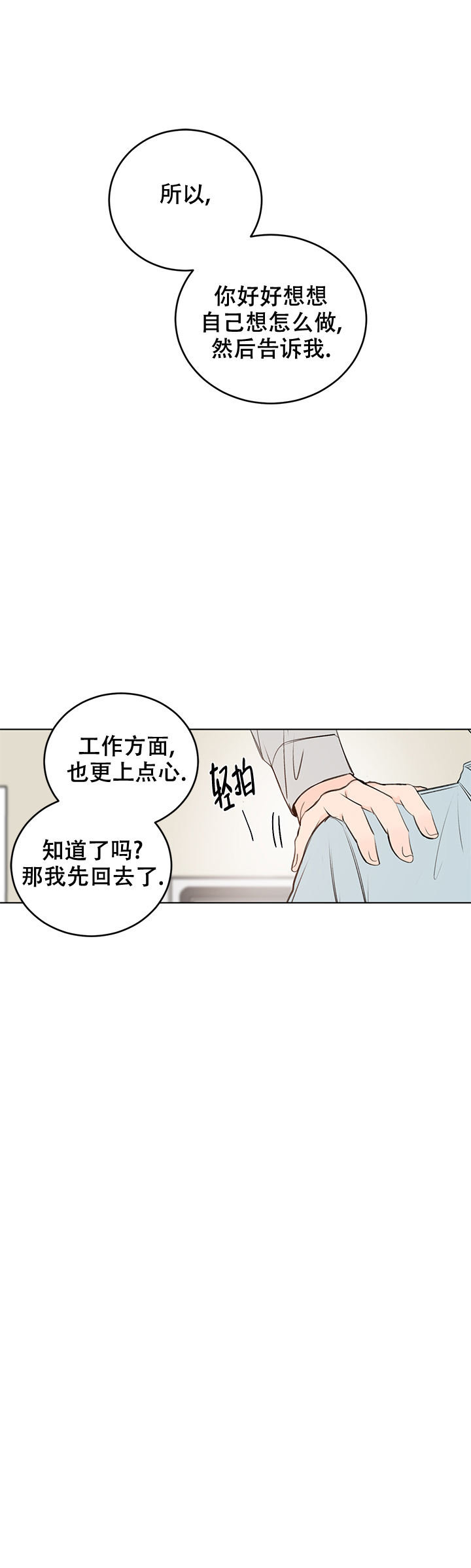 第35话15