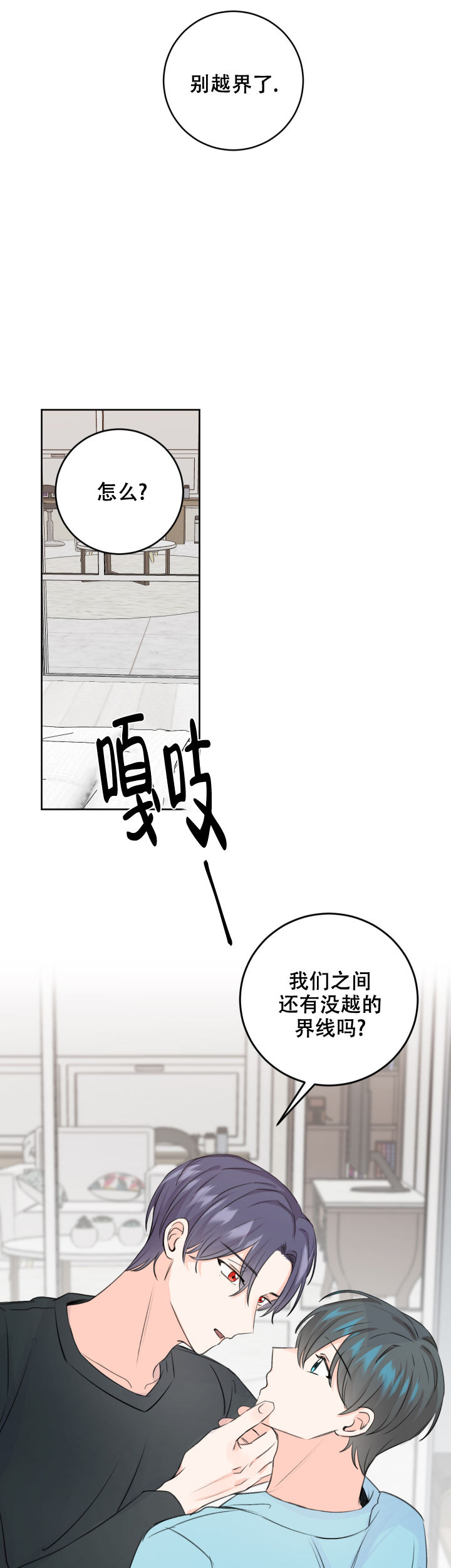 第49话15