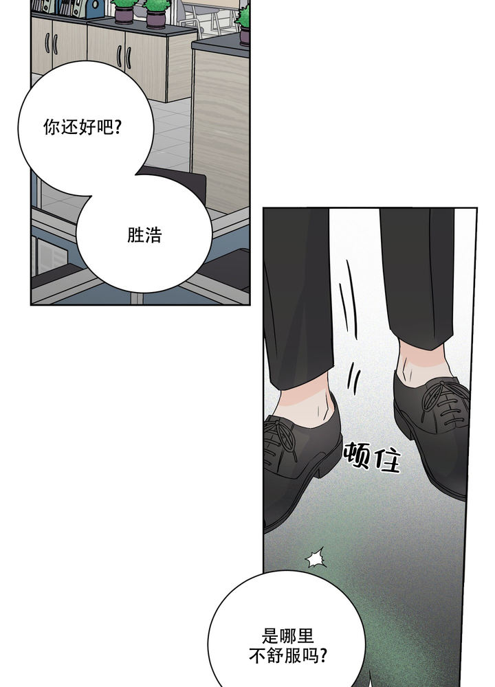 第79话37