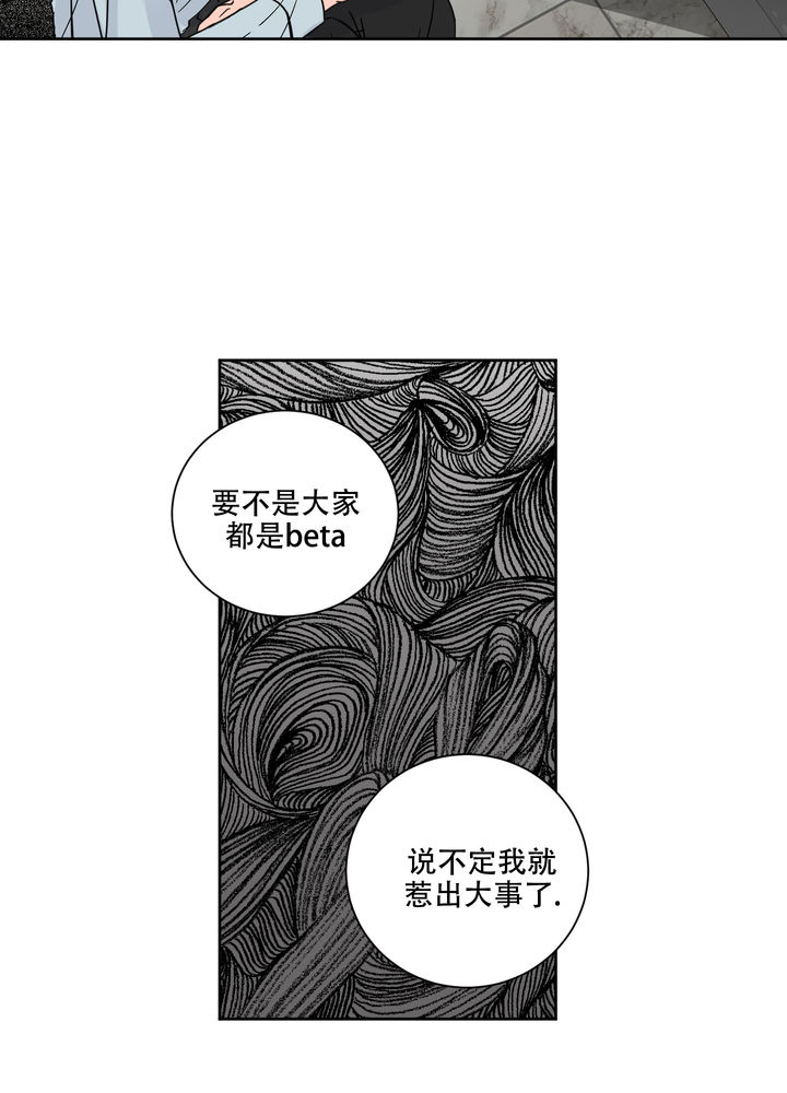 第80话14