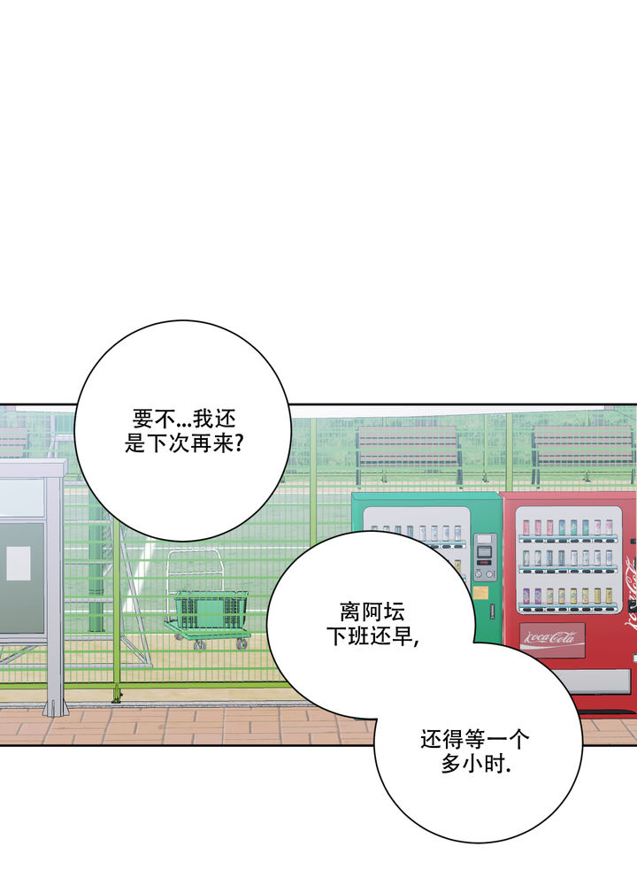 第88话21