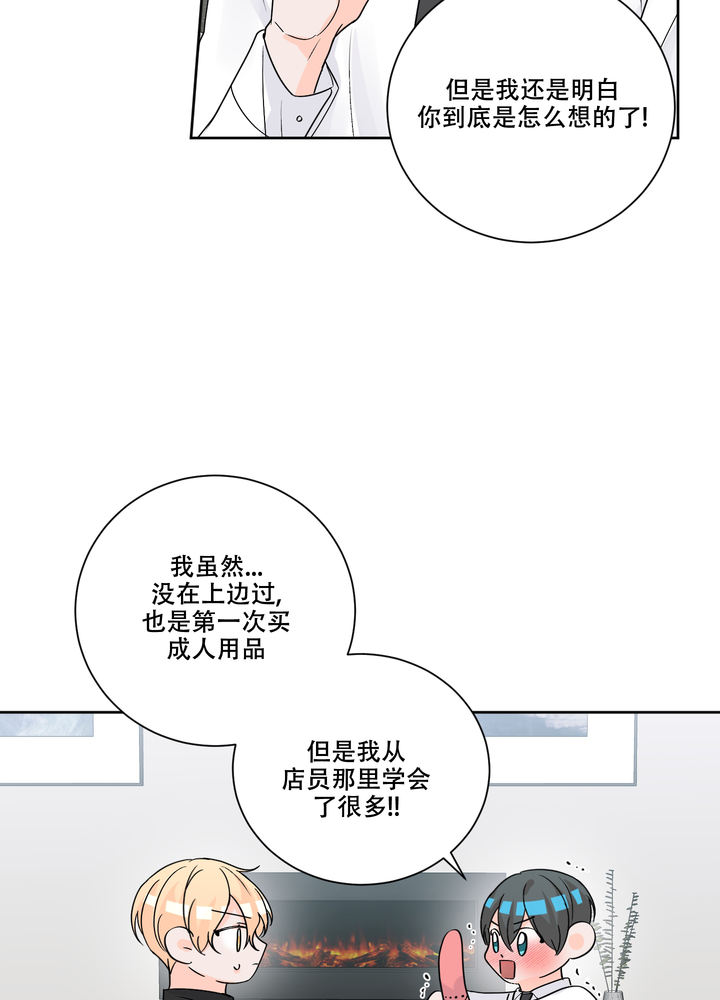 第98话30