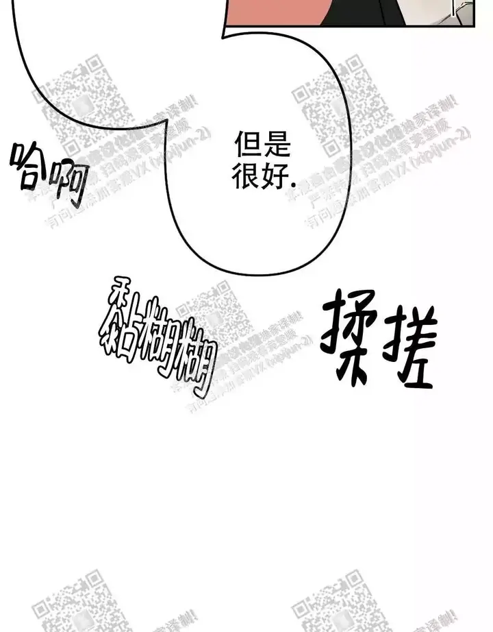 第23话14