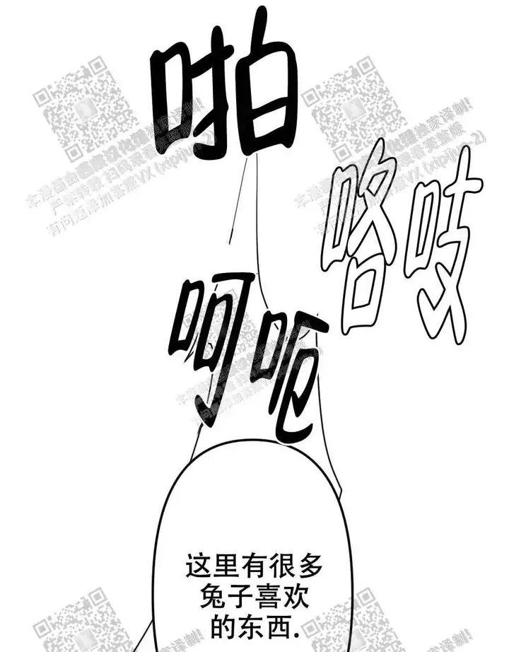 第24话34