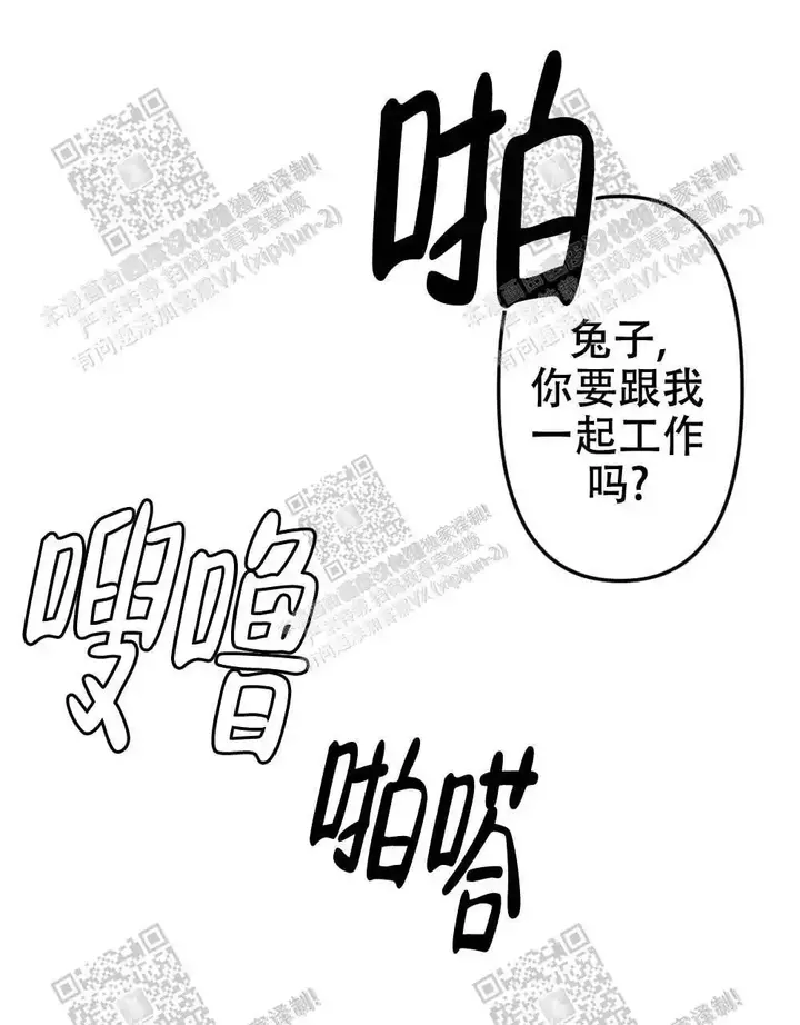 第24话33