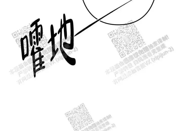 第24话23