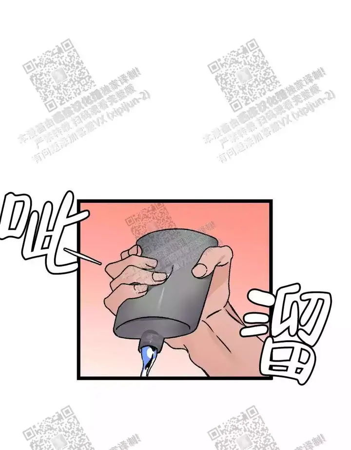 第29话2