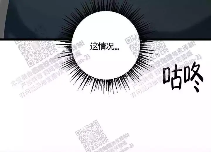 第33话8