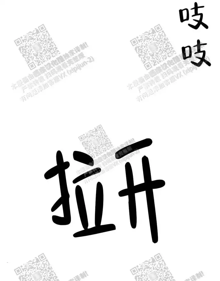 第34话13