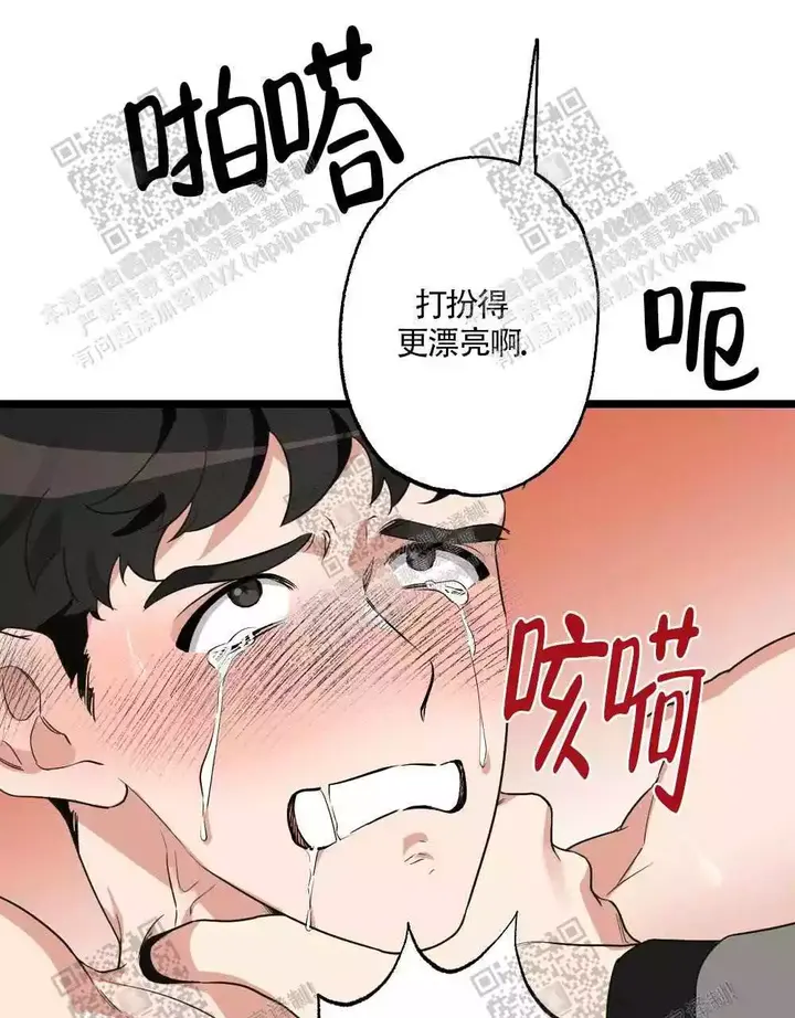 第36话8