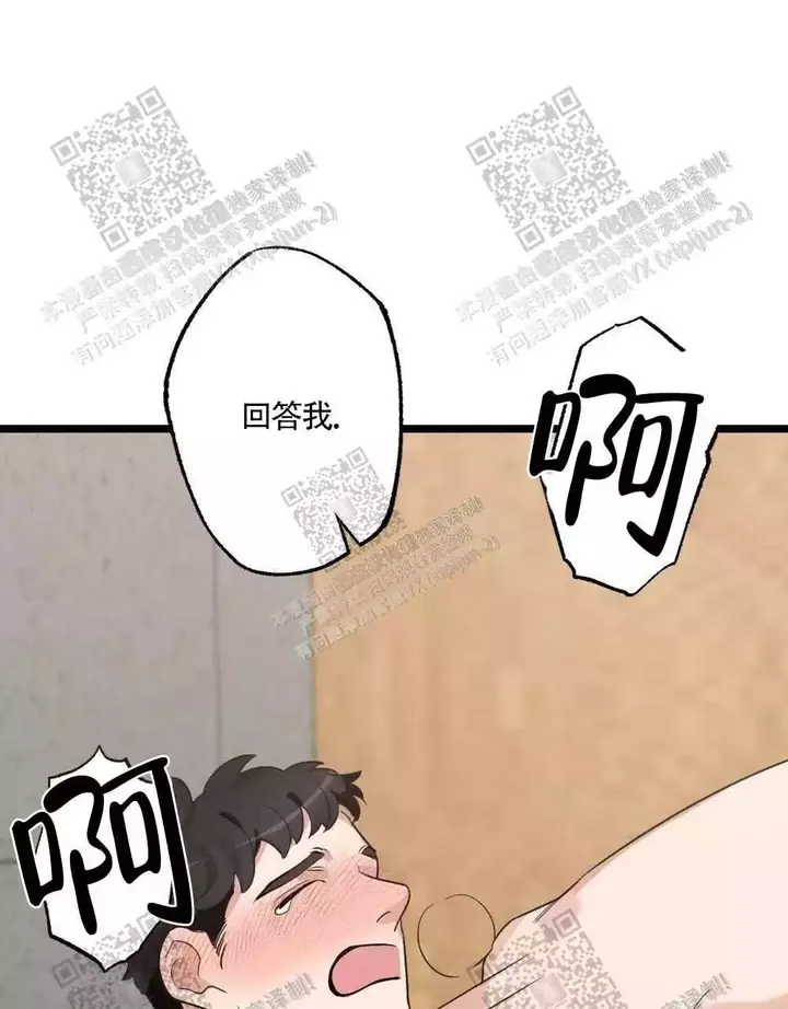 第36话2