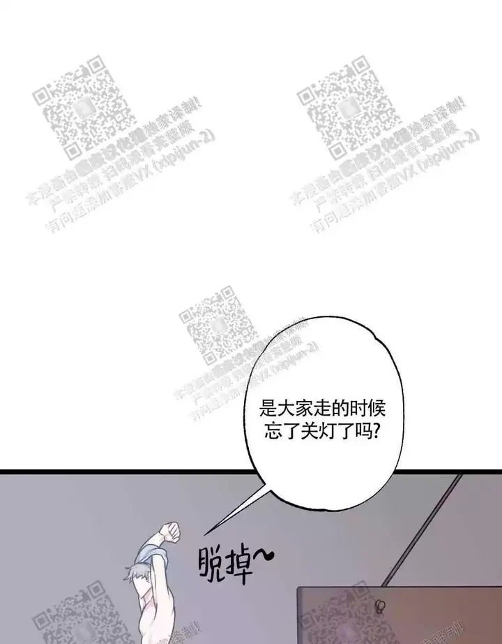 第37话23