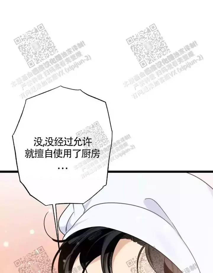 第38话0