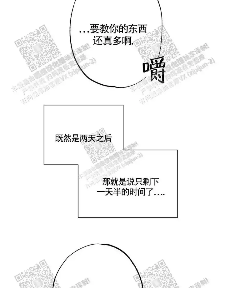 第38话16