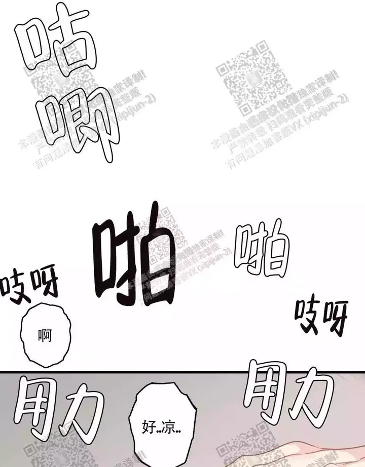 第40话12