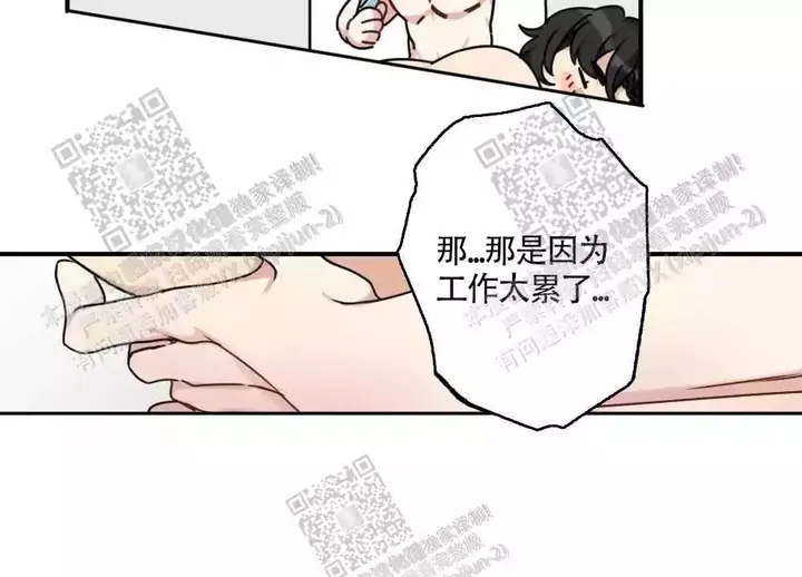 第44话24