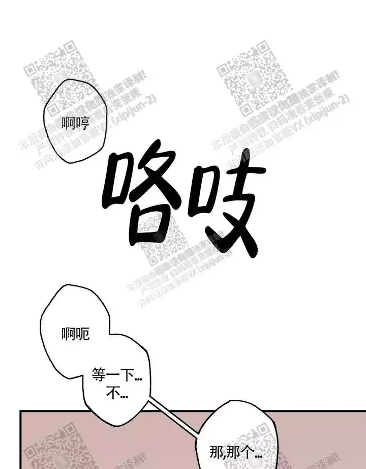 第44话11