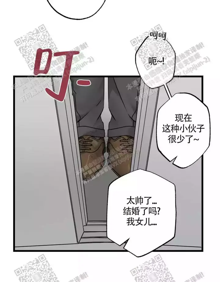 第45话8