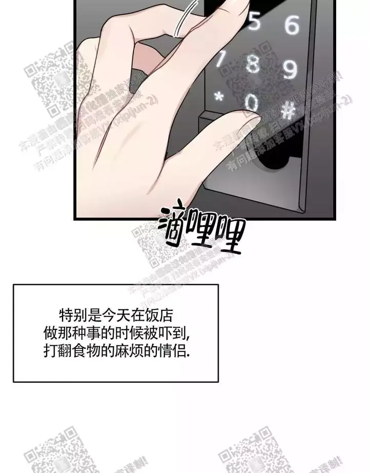 第46话14