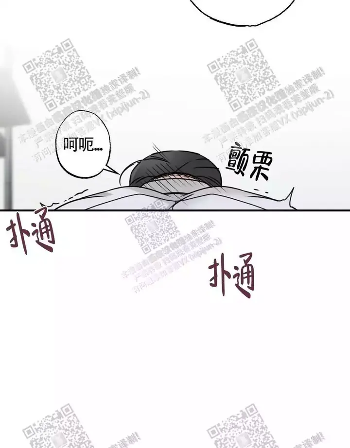 第49话37