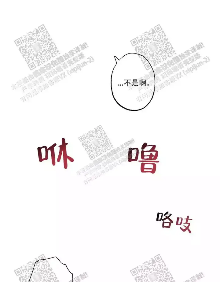 第50话17