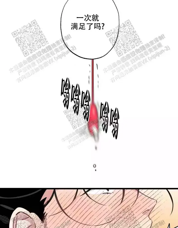 第51话44