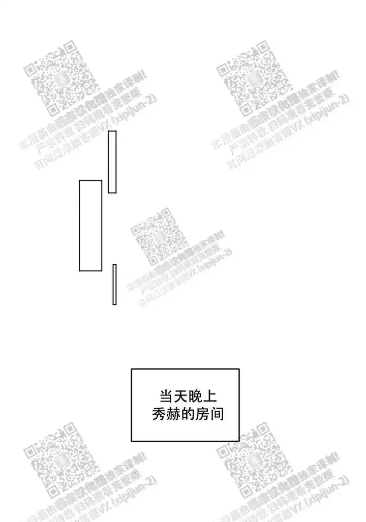 第56话9