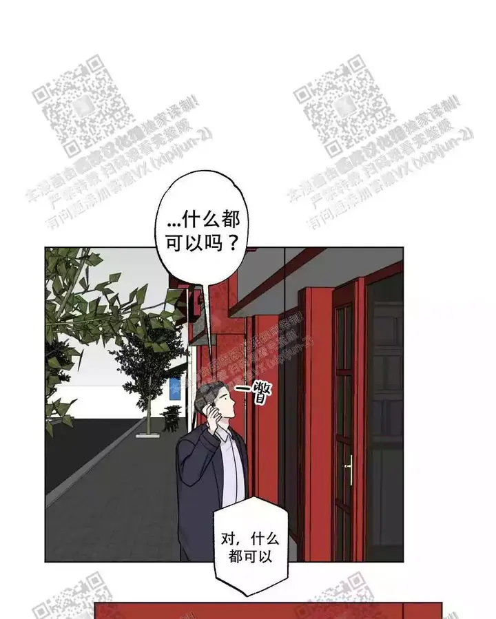 第56话5