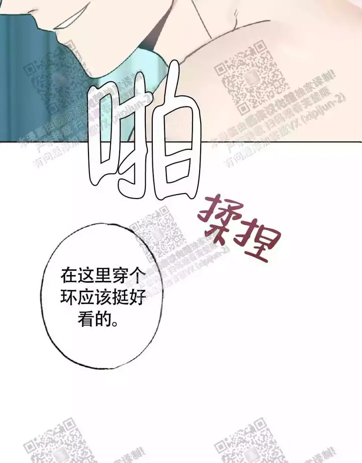 第61话10