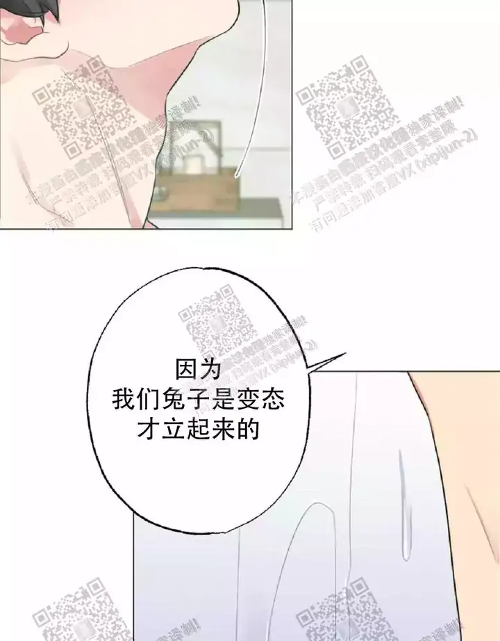 第69话20